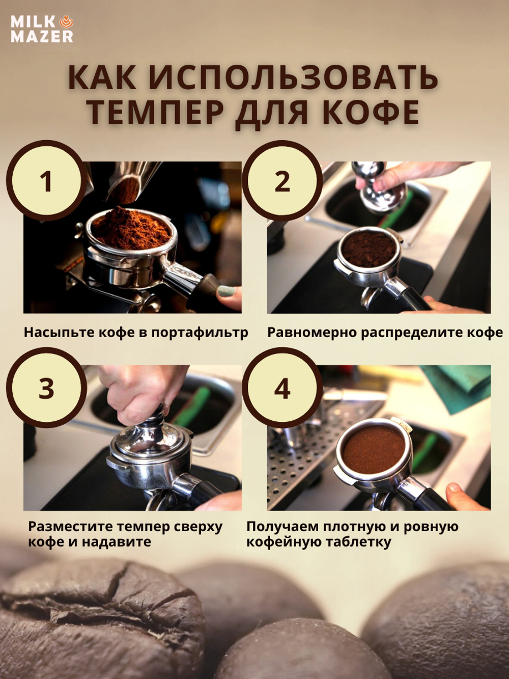 Темпер для кофе d=58 мм, H=95 мм, Нержавеющая сталь+ Алюминий, прорезиненн. ручка, черный, CGPro