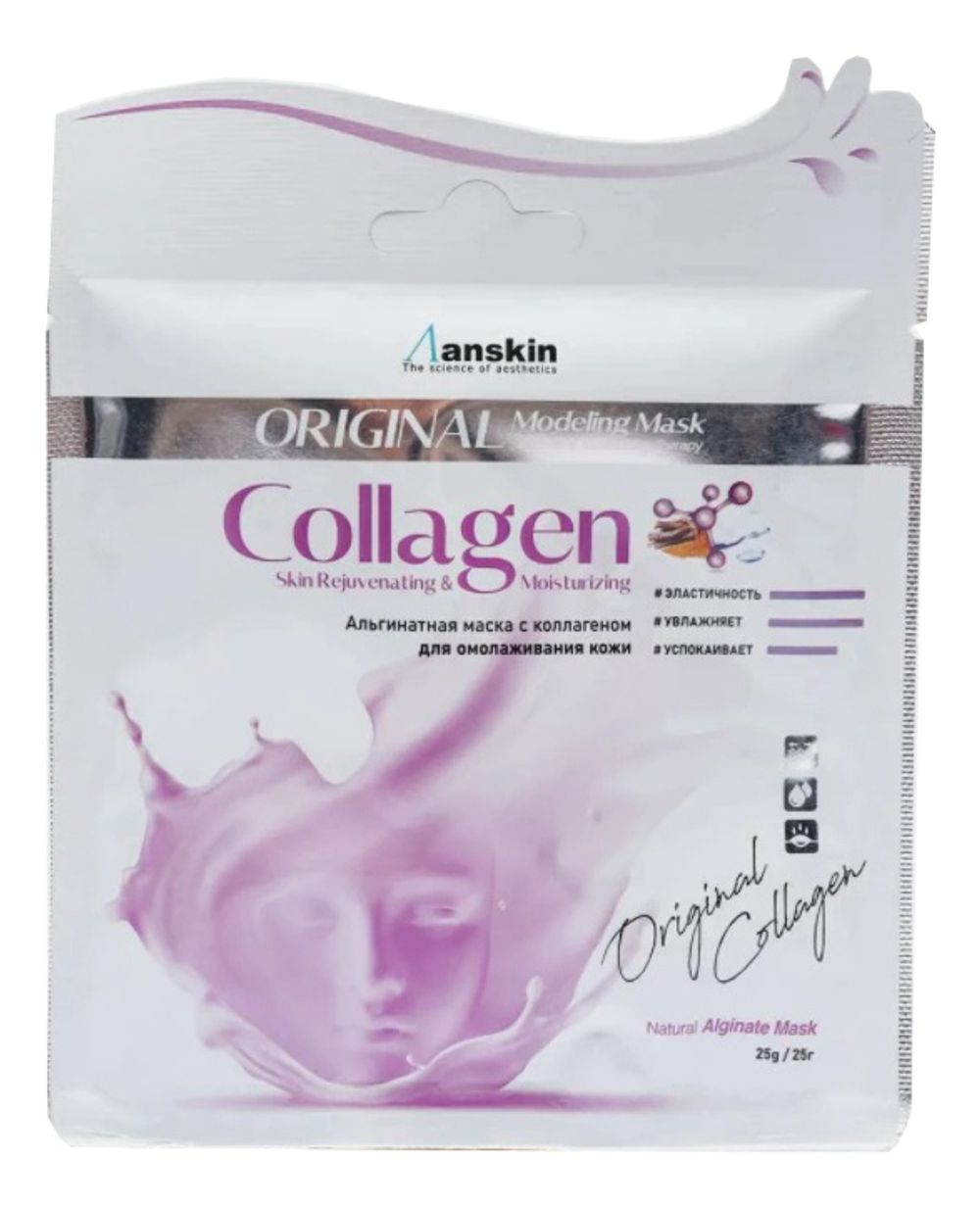 ANSKIN Маска альгинатная Modeling Mask 25 gr
