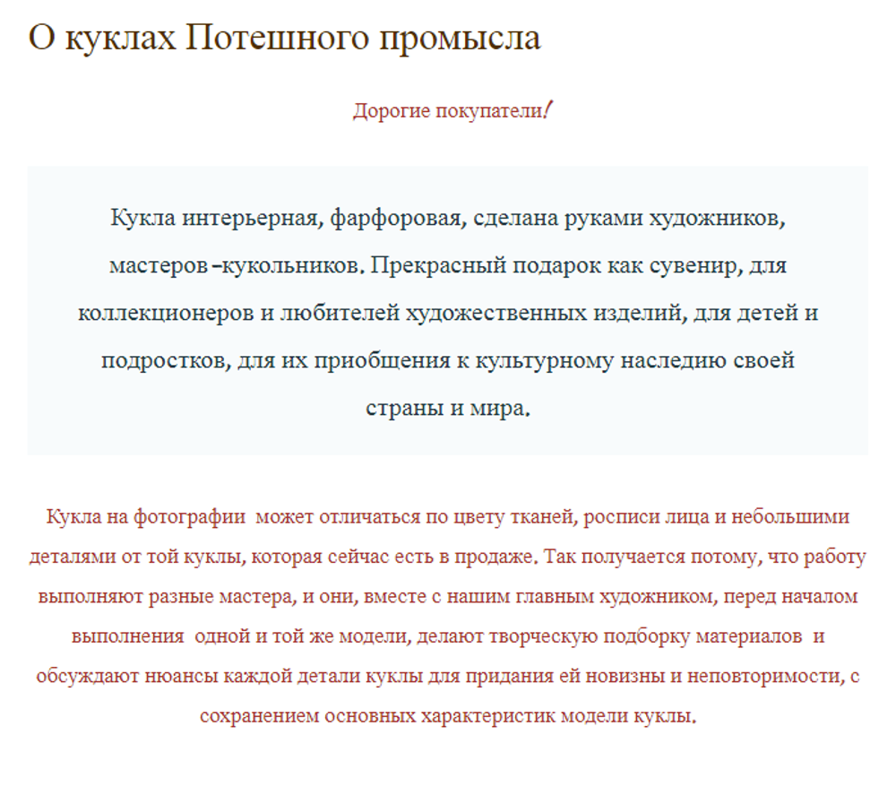 Кукла коллекционная дама Скарлетт в платье 19 века