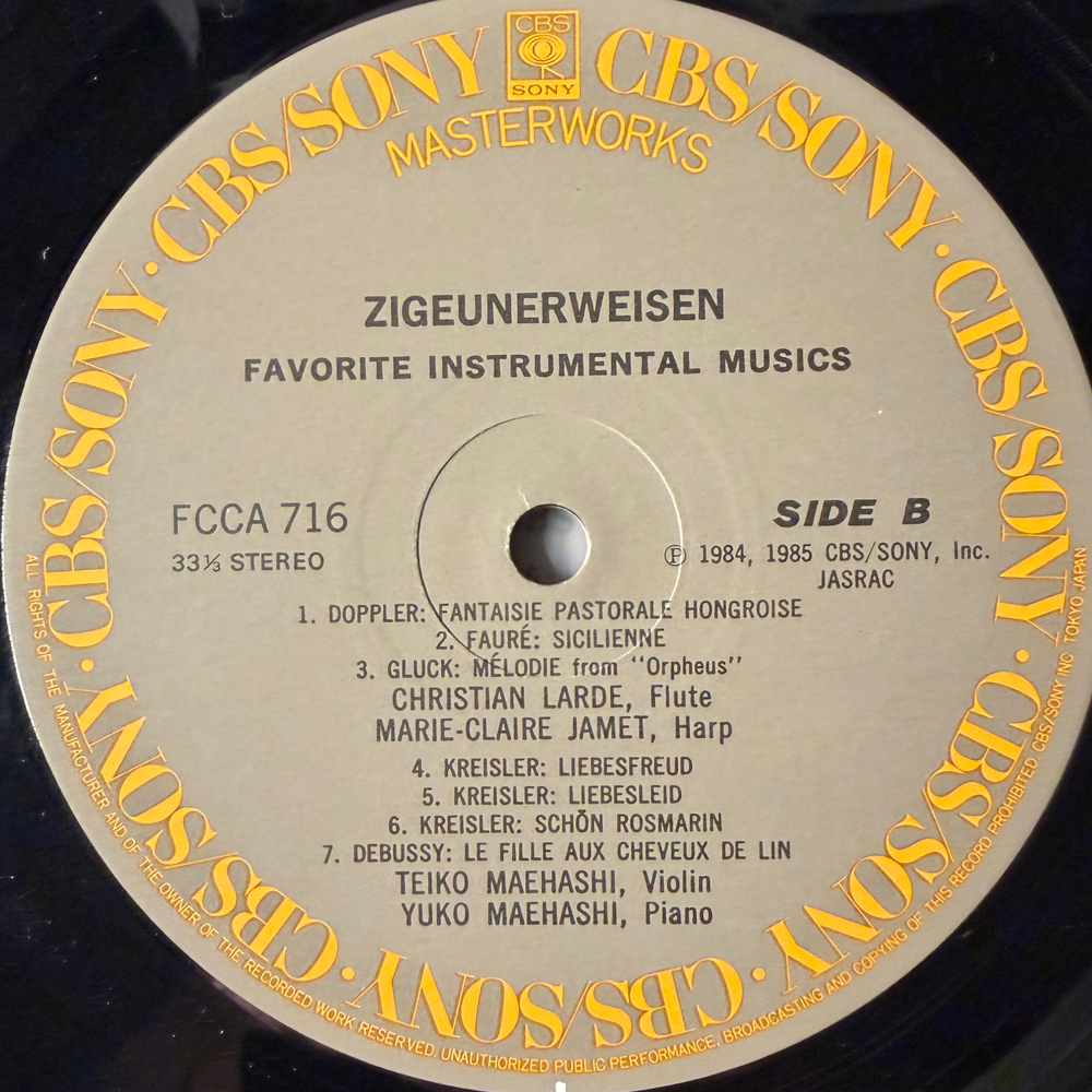 Сборник Zigeunerweisen - The worlds favorite violin pieces (Япония)
