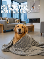 Плед для животных серые лапки 70*100 см