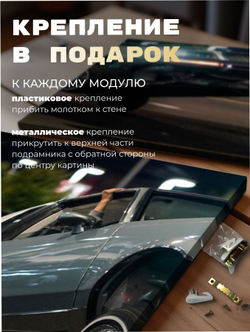 Картина Осенний разбег модульная 50x70см 3шт.