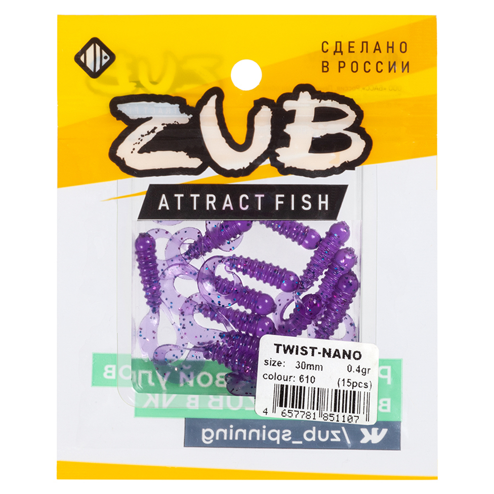 Приманка ZUB-TWIST-NANO  30мм(1,2")-15шт, (цвет 610) фиолетовый с блестками