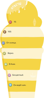 Суперзнатоки. Учение-развлечение. 420 вопросов и ответов. 3 класс