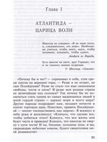 Гражданин двух планет