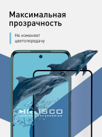 Матовое стекло ROSCO для Xiaomi Redmi Note 10;Xiaomi Redmi Note 10S;Poco M5s оптом (арт. XM-RN10-FSP-GLASS-MATTE)