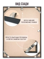 Металлическая рамка А2