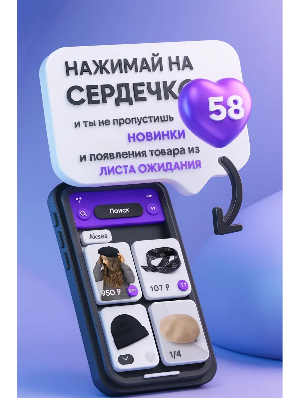 Шапка бини с отворотом