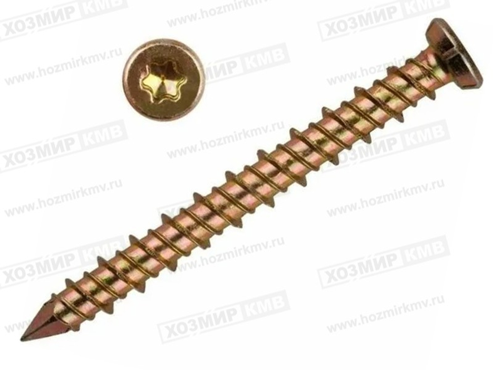 шуруп по бетону 7,5*132 (100шт)