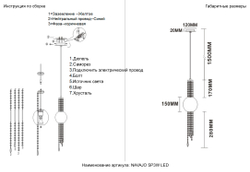 Светильник подвесной Crystal Lux NAVAJO SP3W LED CHROME