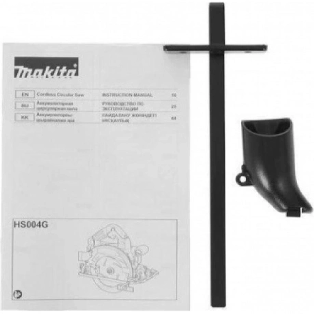 Циркулярная пила (дисковая) Makita HS004GZ (ручная) D диска.:190мм