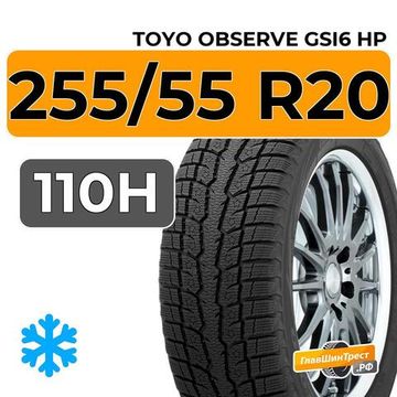 Toyo Observe GSI6 HP 255/55 R20 110H XL