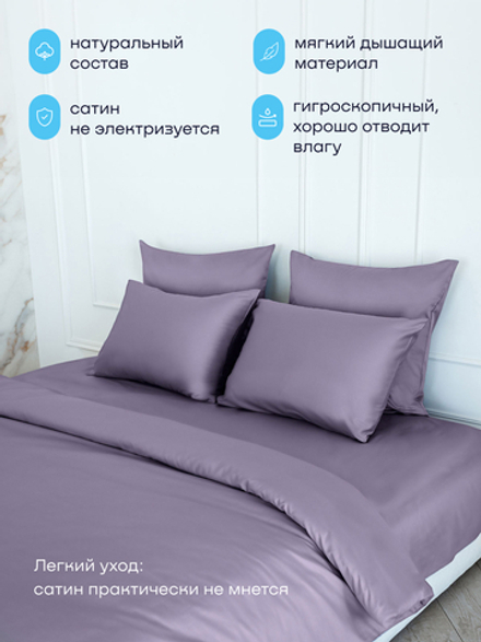 Простыня на резинке БайЛив (сатин)