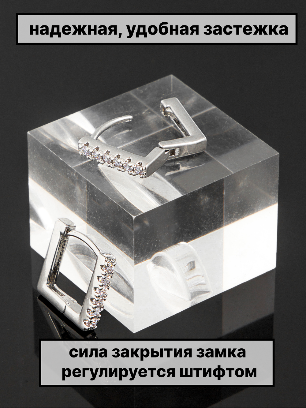 Швензы конго 12х12мм 1пара