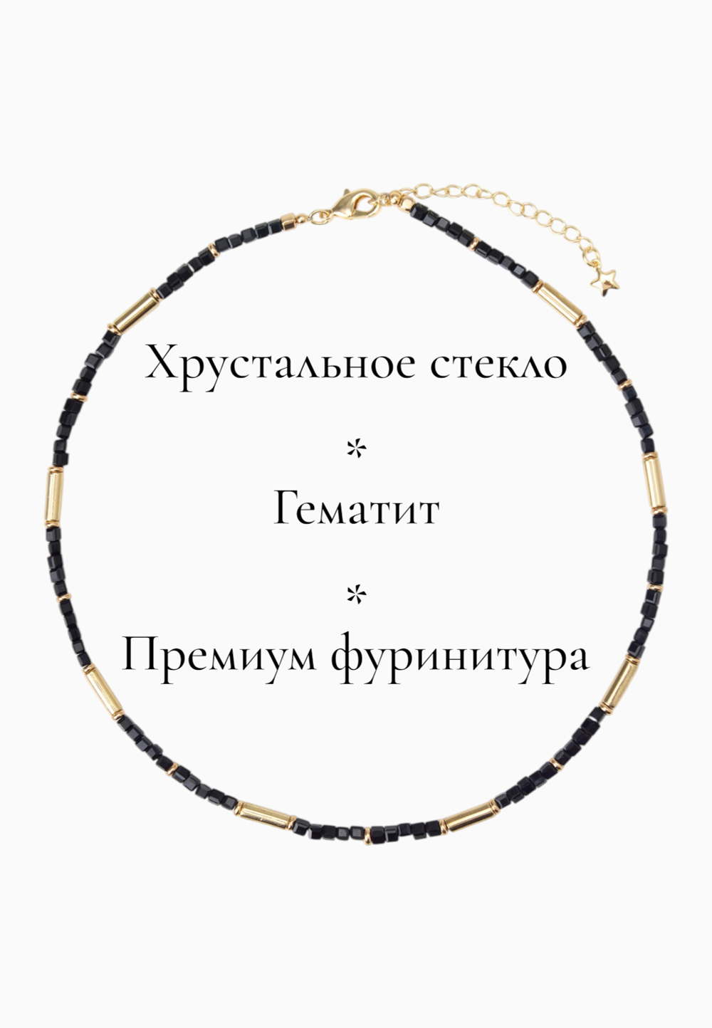 91003408 Колье Selena Pearls