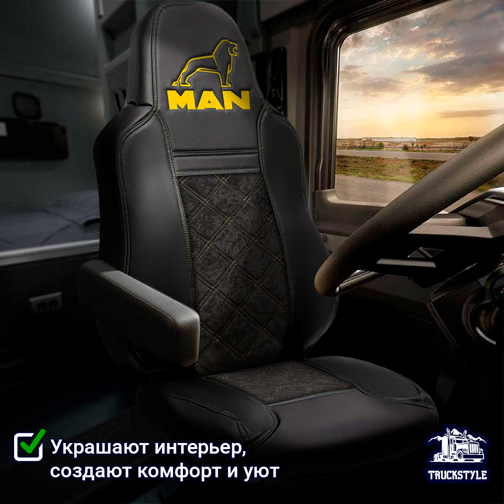 Чехлы MAN TGX, TGS с 2021 года без регулировки ремня безопасности водителя по высоте (экокожа, желтая строчка)