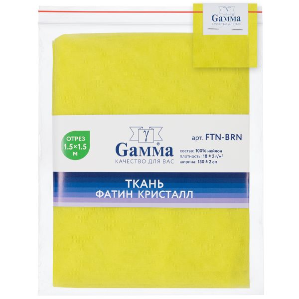 Фатин кристалл 18±2 г/м², 150х150 см, 53 желтый, Gamma FTN-BRN
