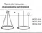 Подвесной светильник Тор 08212,19A(4000K) Kink Light