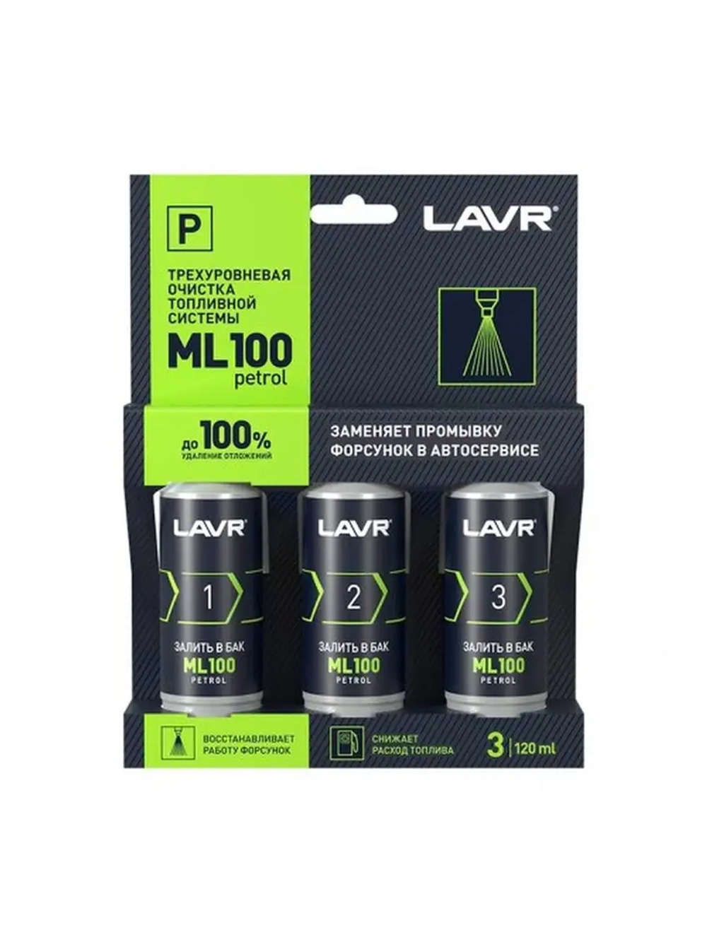Трехуровневая очистка топл. системы ML100 Petrol , 120 мл