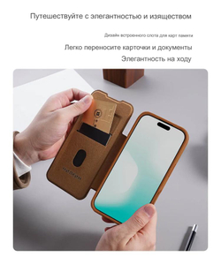 Кожаный чехол-книжка Nillkin Leather Qin Pro для iPhone 17 Air