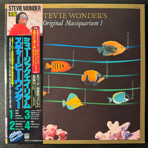 Stevie Wonder ‎– Stevie Wonder's Original Musiquarium I 2LP (Япония 1982г.)