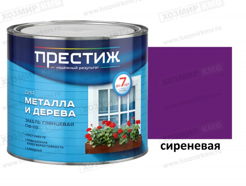 (ПРЕСТИЖ) Эмаль сиреневая ПФ-115 1,9 кг