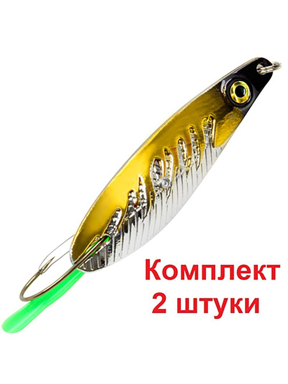 Блесна для рыбалки колебалка НЕРКА FIRE 26 г.