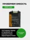 Аккумулятор для Xiaomi Poco M6 Pro 4G 5000 mAh (BM5T)