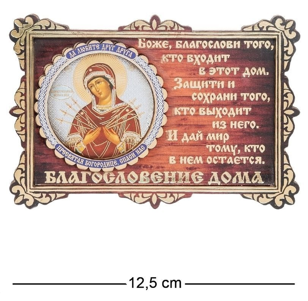 КФ- 03/3 Магнит ''Богородица Семистрельная''