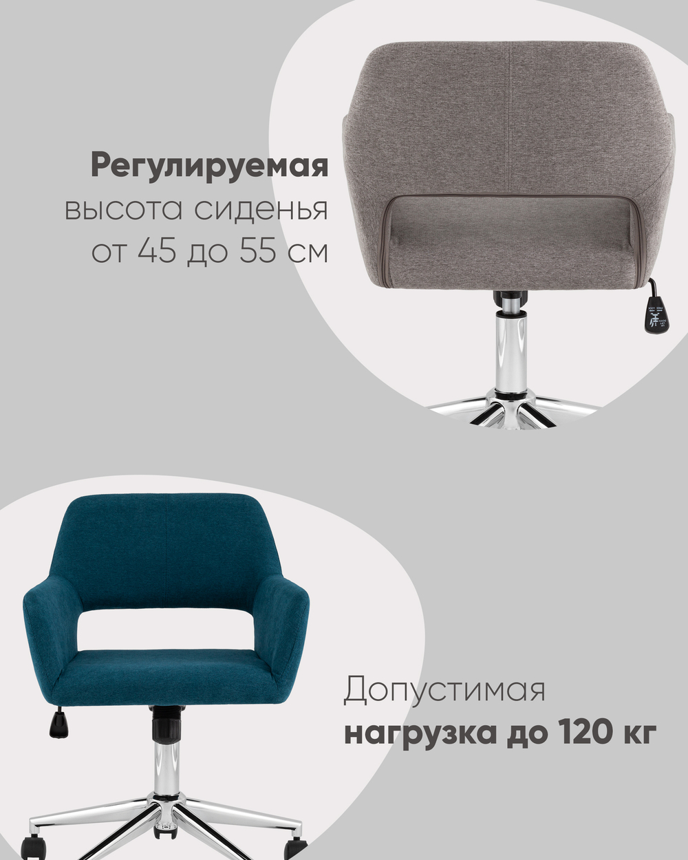 Стул офисный ROSS рогожка синий