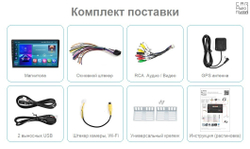 Автомагнитола 10.1" Android (2GB / 32GB / CarPlay / AndroidAuto / Wi-Fi / GPS / Bluetooth / USB)