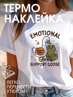 Термонаклейка на одежду с волком