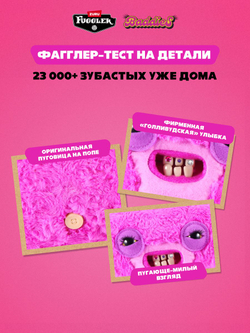 Фугглер