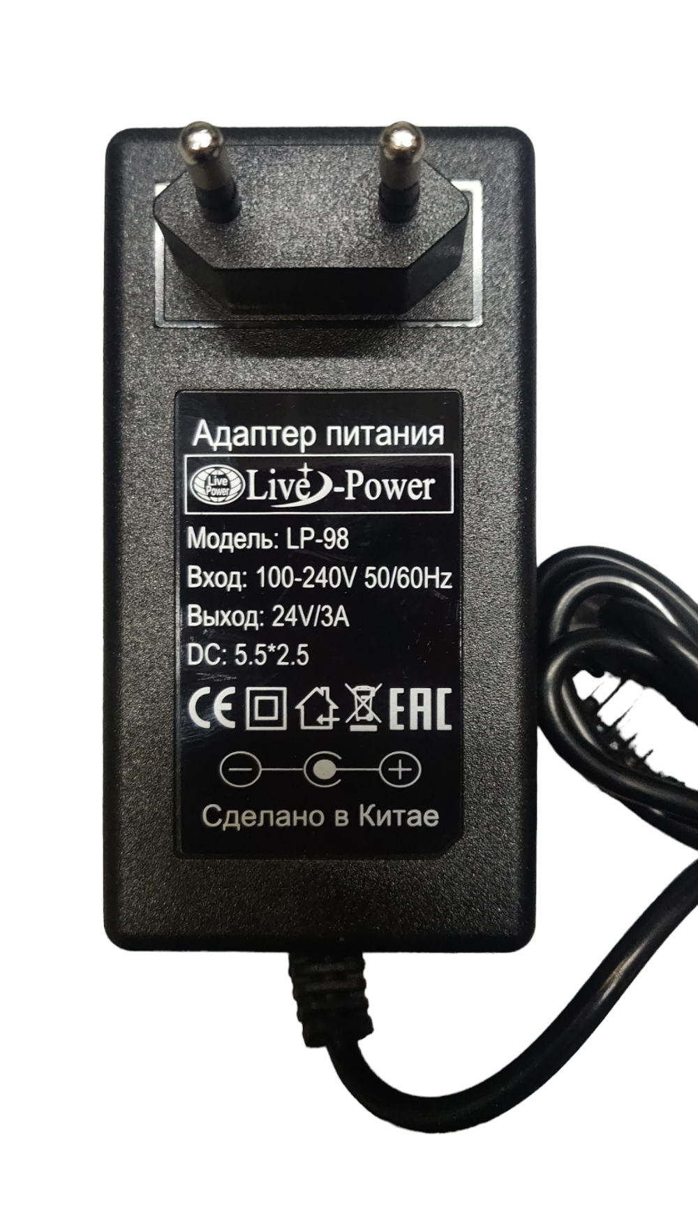 Блок питания (сетевой адаптер) универсальный 24V/3A  LP98 штекер 5.5*2.5мм