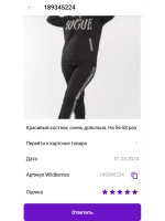 спортивный костюм со стразами турецкий