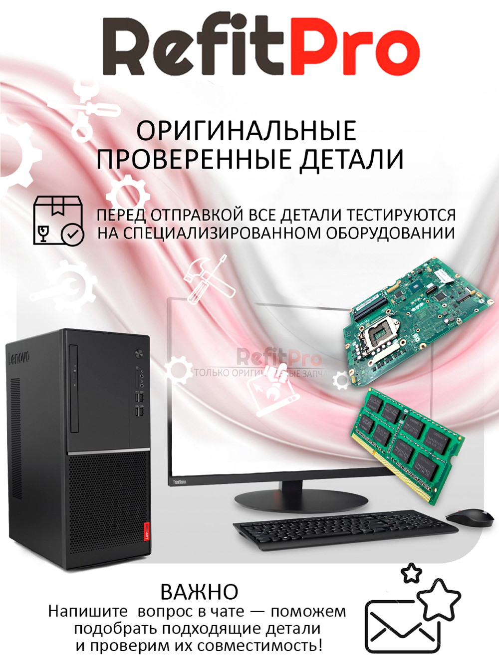 Материнская плата для ноутбука Lenovo ThinkPad E14 Gen 2 R7-4700U 8G NOK N-D Yd-TPM Y-A (5B20W77566), оригинал