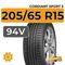 Cordiant Sport 3 PS-2 205/65 R15 94V