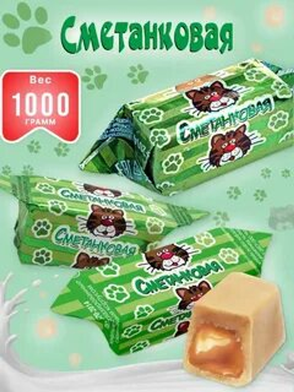 КОН П СМЕТАНКОВАЯ 1 КГ*4
