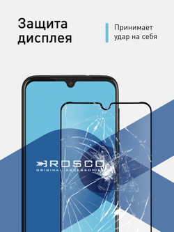 Набор стекол ROSCO для Motorola Moto G8 Plus оптом (арт. MOTO-G8P-FSP-GLASS-SET2)