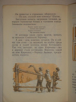 "Одиннадцать оригинальных подлинных рисунков, а также макет титульного листа, работы художника В.Наумова к книге Я.Тайца " Дом."