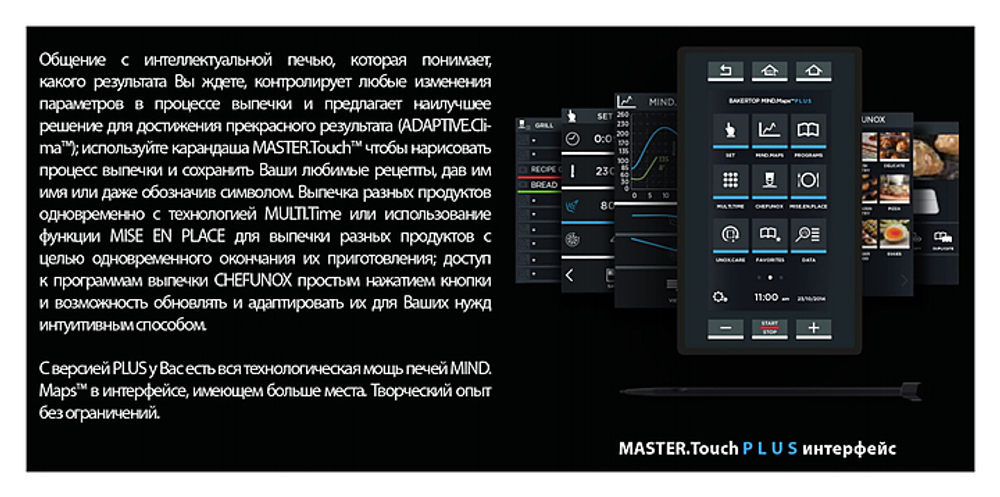 Пароконвектомат UNOX XEBL-16EU-DPRS