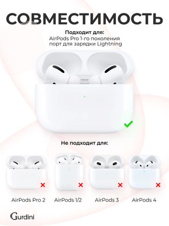 Чехол для Airpods Pro Gurdini прорезиненный soft touch c карабином Розовый Песок