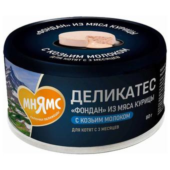 Влажный корм для котят старше 3 месяцев Деликатес Фондан из мяса курицы с козьим молоком Мнямс 80 г 24 шт