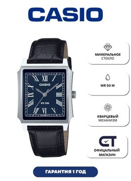 Casio MTP-B190L-2B — мужские наручные часы