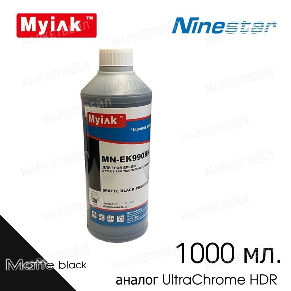 Чернила MyInk EK990BK для EPSON St Pro, SureColor (1л, Pigment) matte black Чернила MyInk EK990BK для EPSON St Pro, SureColor (1л, Pigment) matte black