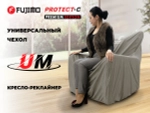 Чехол на кресло FUJIMO PROTECT-C M Премиум Mouse