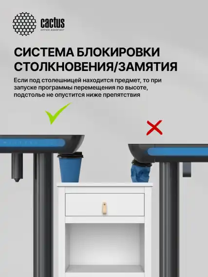 Стол для компьютера Cactus CS-EGD-LED электропривод столешница закаленное стекло черный каркас черный 120x72x60см (CS-EGD-BK-LED)