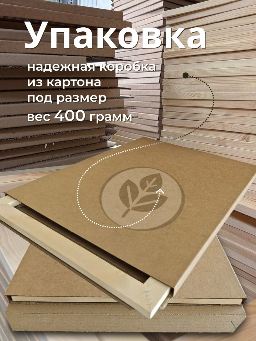 Подрамник деревянный 1 шт. 50х70см. для холста