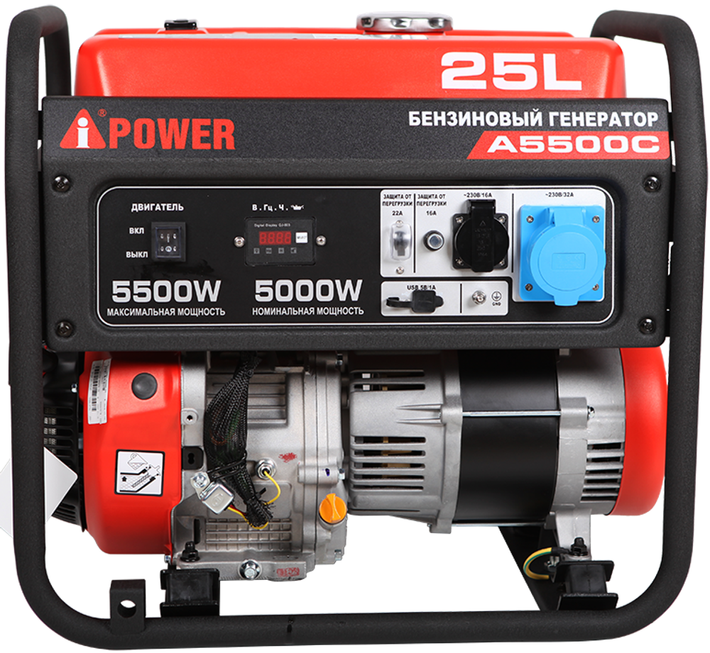 Бензиновый генератор A-iPower A5500C