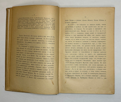 Полное собрание сочинений Козьмы Пруткова. СПб, Тип. Стасюлевича, 1909 г.